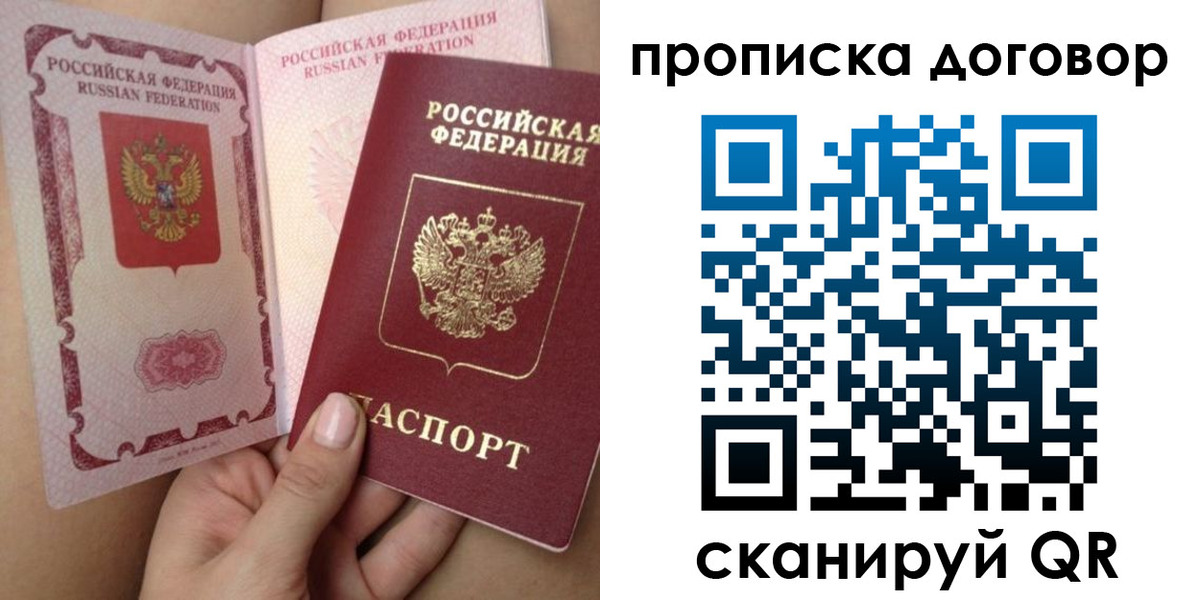 форма 3 в Россоши