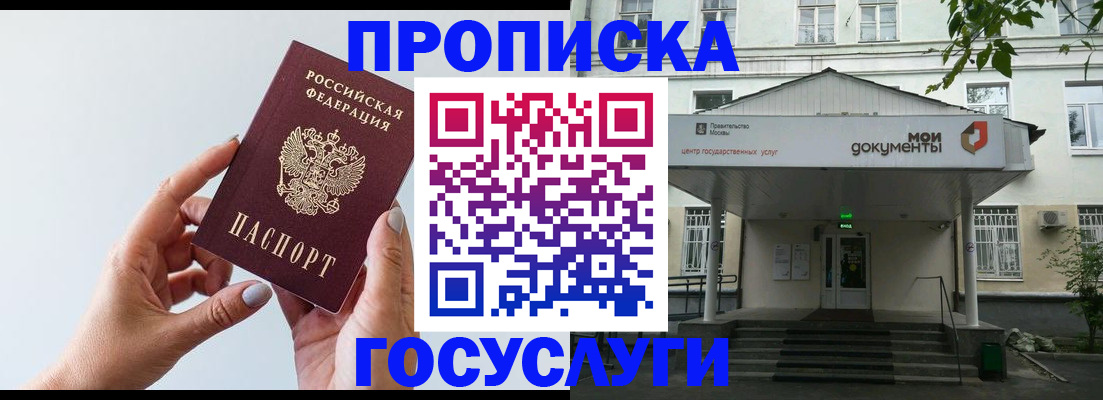 форма 3 в Россоши